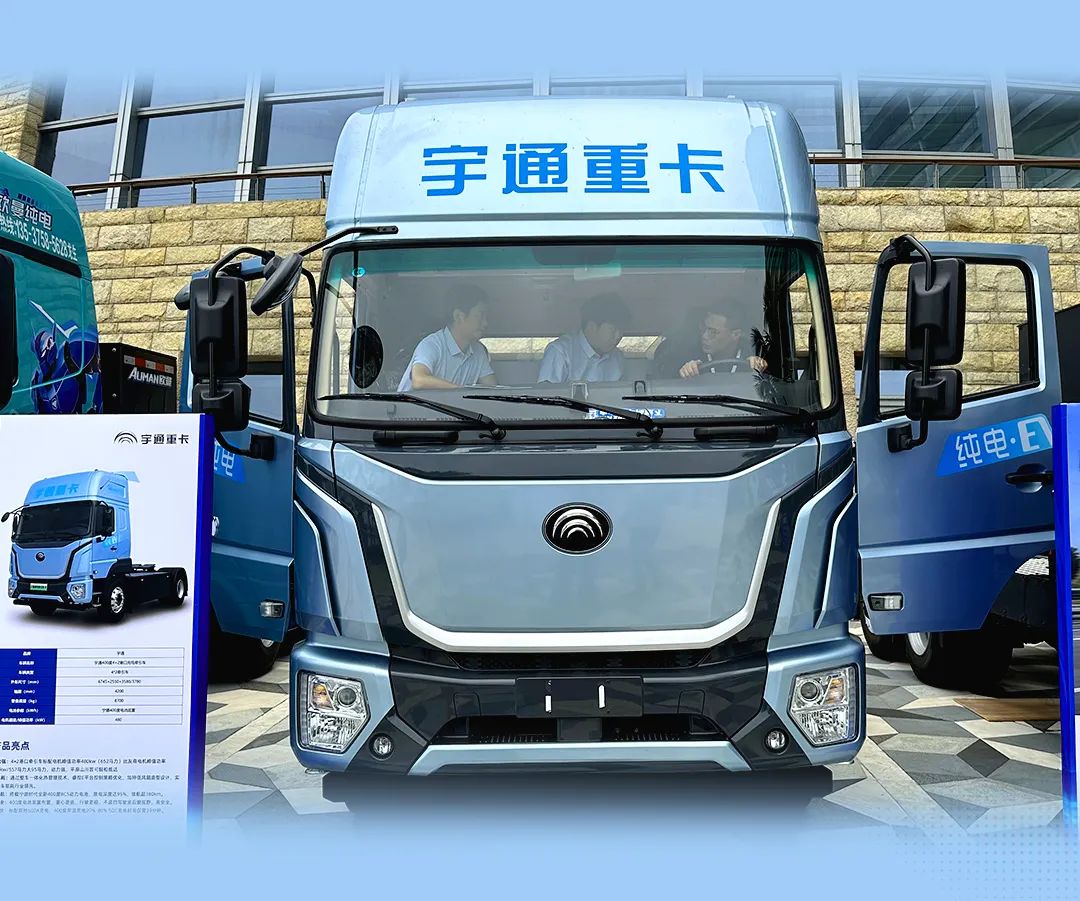 港口運(yùn)輸更優(yōu)選！宇通T系列港口版牽引車亮相深圳