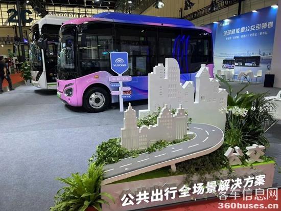 “綠”動中原！宇通F10、宇萌E6S 2.0組團(tuán)亮相鄭州新能源車展