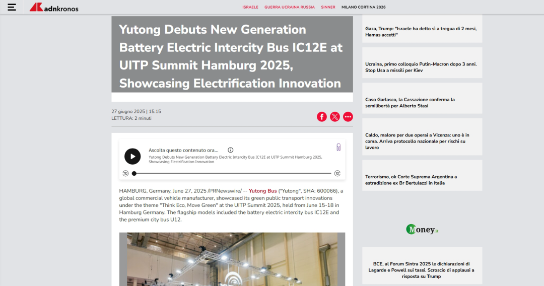 宇通新能源商用車——中國制造再“出圈”！海外熱議宇通純電客車挑戰(zhàn)穿越歐洲四國