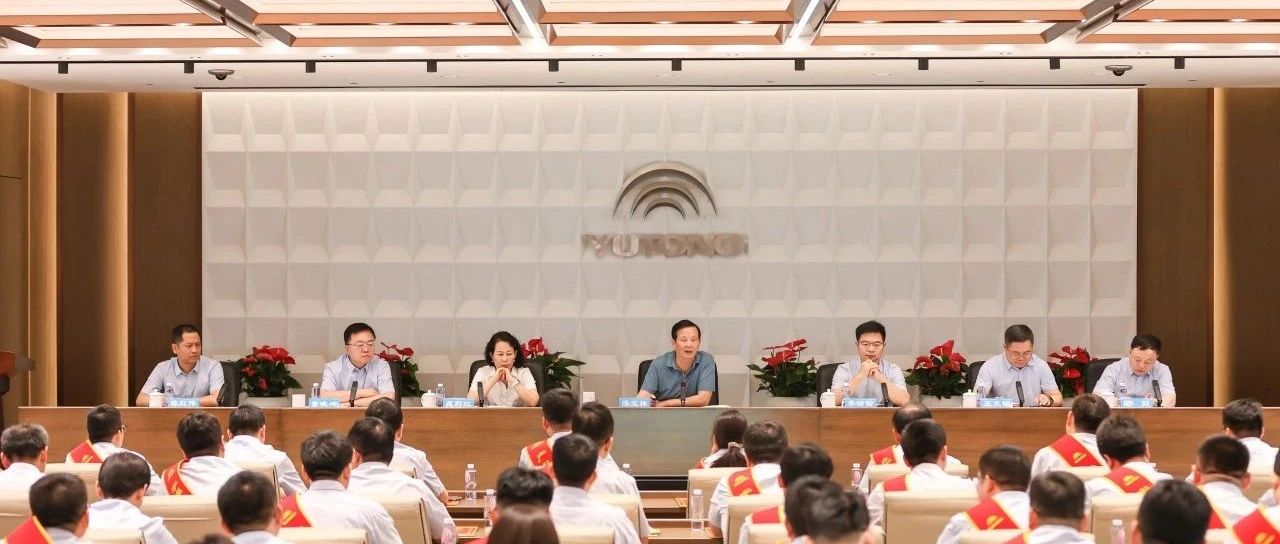 1696.8萬！宇通科技進步表彰獎勵再創(chuàng)新高