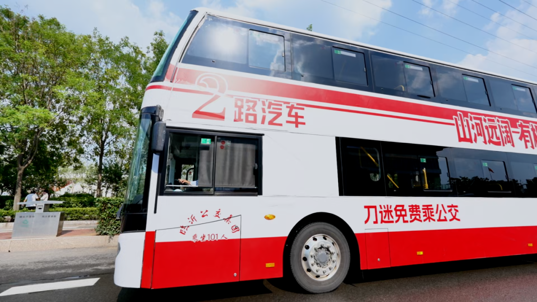 宇通客車——打造“寵粉”新范式！宇通攜手臨沂公交為十二萬歌迷護航