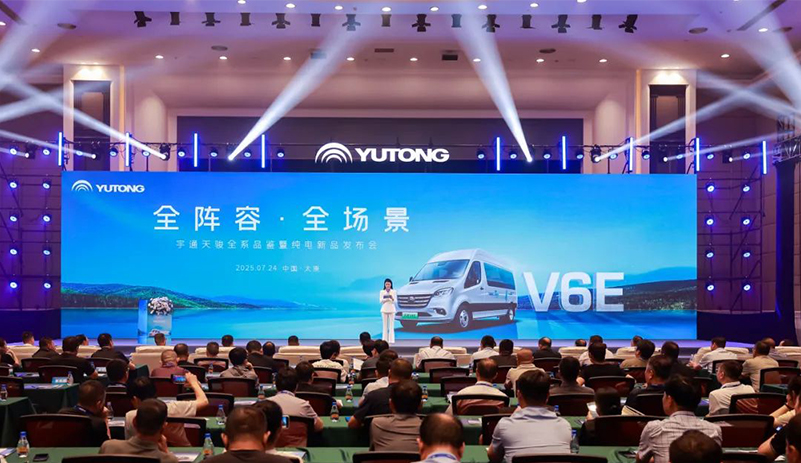 宇通客車——全陣容+全場景！宇通純電輕客天駿V6E重磅發(fā)布