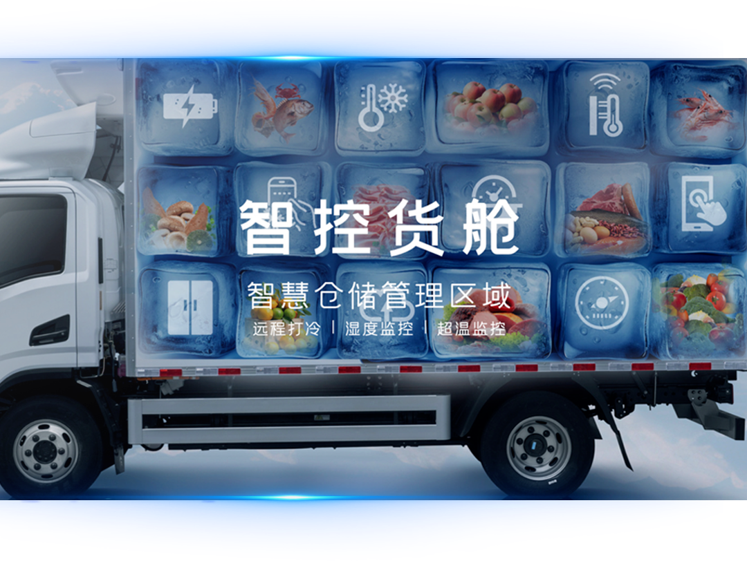 宇通科技Talk丨宇通“智能三艙”都有哪些“黑科技”？