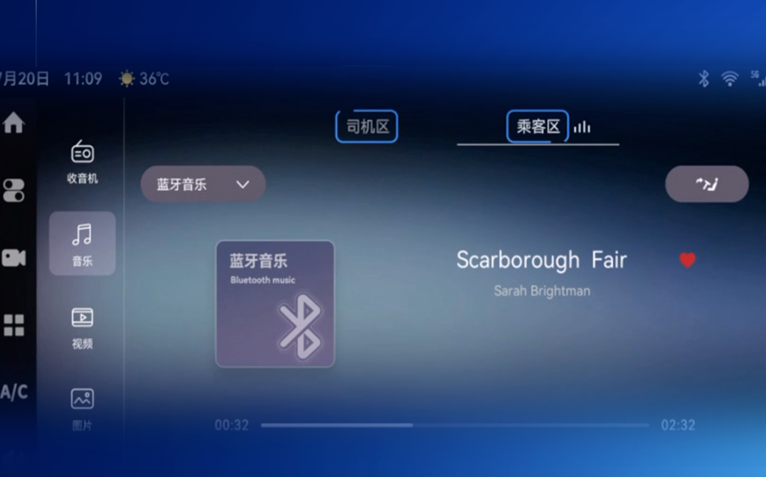 宇通科技Talk丨宇通“智能三艙”都有哪些“黑科技”？