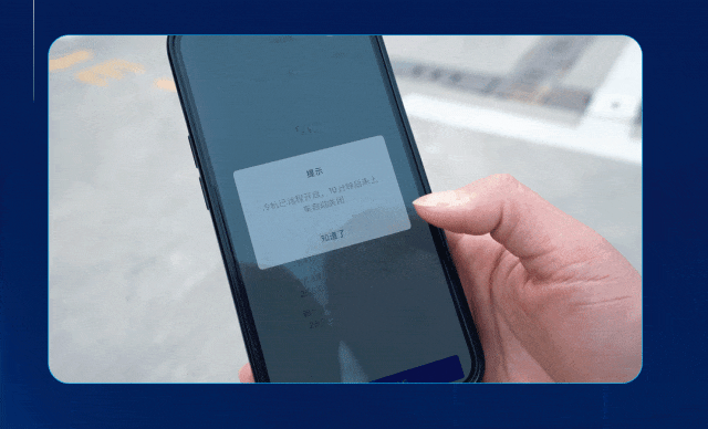宇通科技Talk丨宇通“智能三艙”都有哪些“黑科技”？