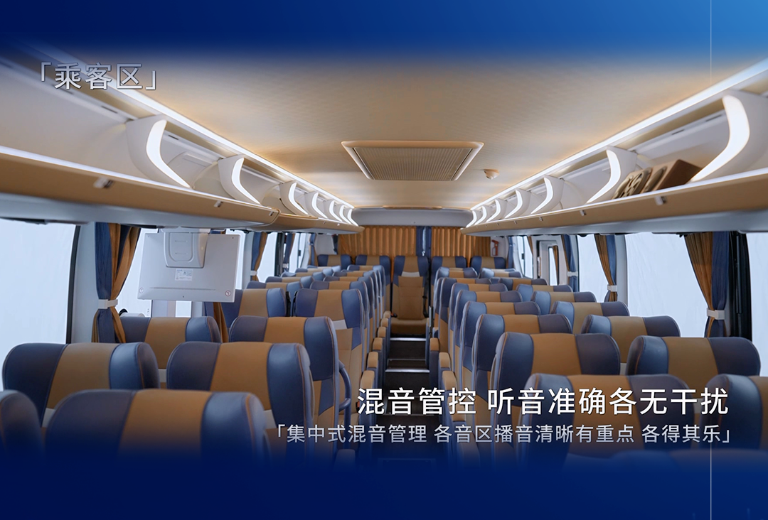 宇通科技Talk丨宇通“智能三艙”都有哪些“黑科技”？