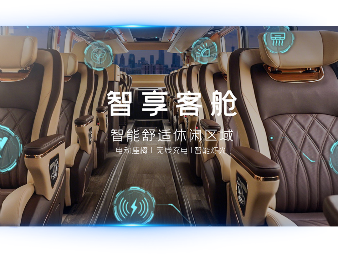 宇通科技Talk丨宇通“智能三艙”都有哪些“黑科技”？