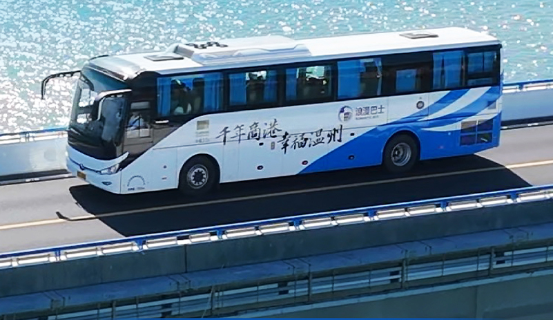 乘浪漫巴士，游浪漫溫州！宇通邂逅浙江浪漫國際旅游有限公司 打造浪漫旅游專線，悅享高端旅游體驗！