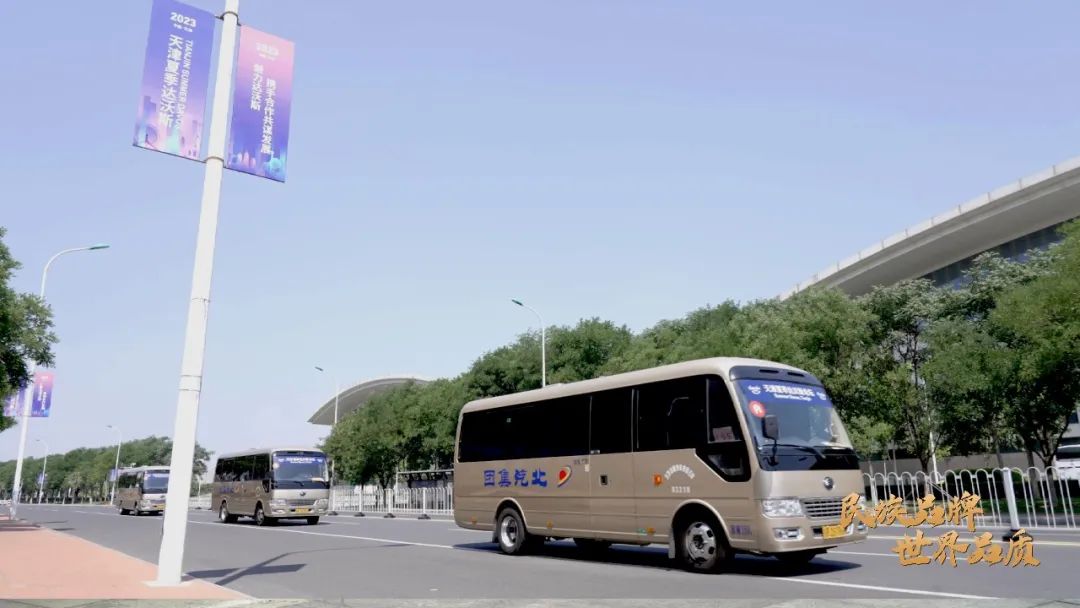 50輛宇通T7服務(wù)2023夏季達(dá)沃斯論壇！