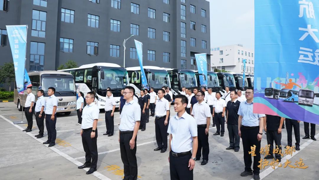 宇通T7領(lǐng)銜多款明星車型出征大運會！