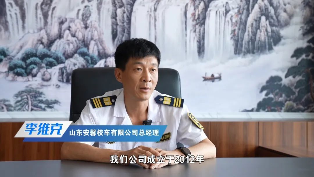占比100%，山東安馨校車為何青睞宇通？