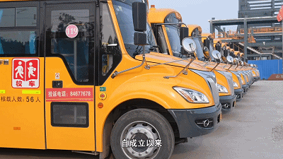 占比100%，山東安馨校車為何青睞宇通？
