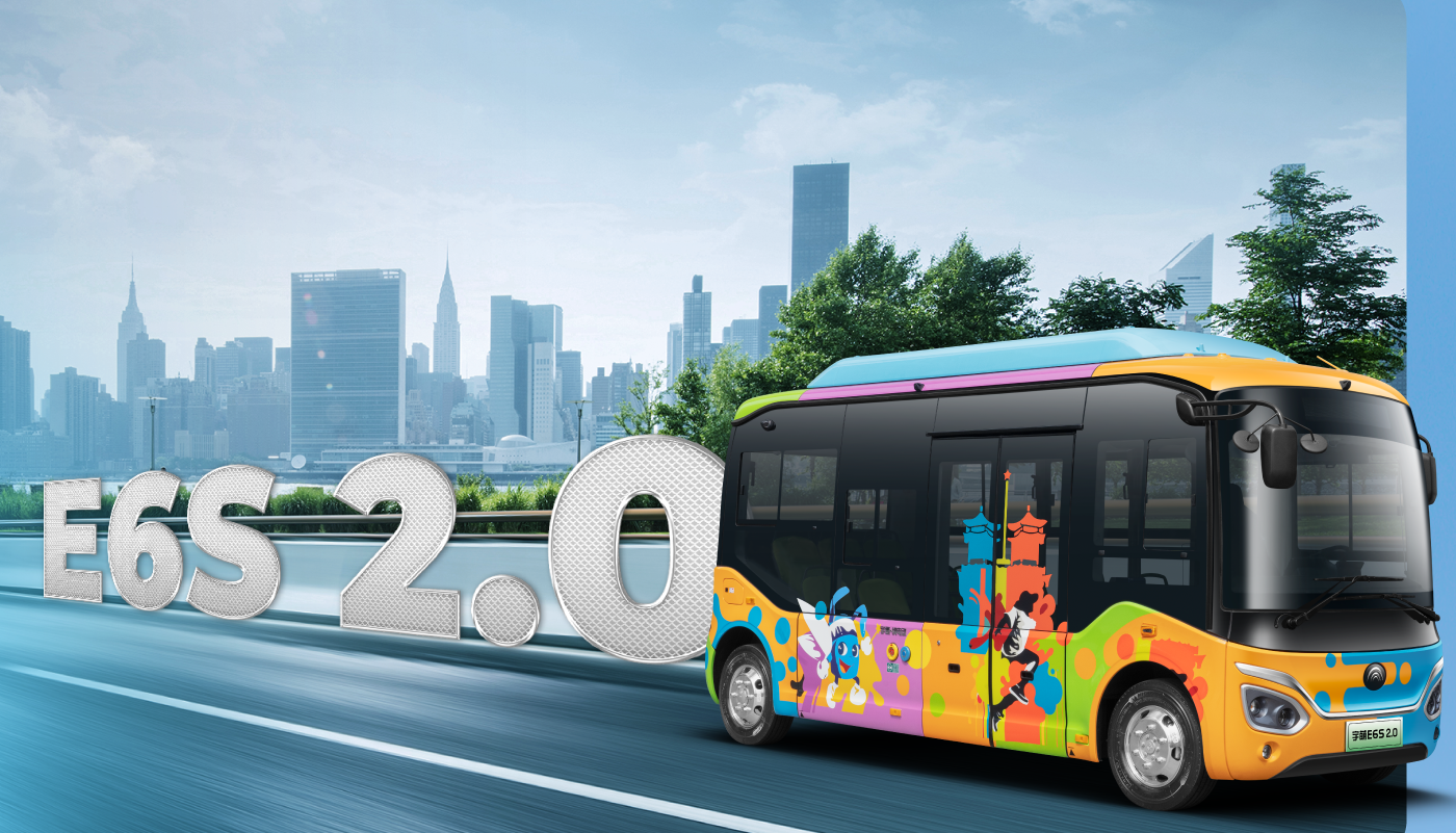 給城市出行添點“彩”，宇萌E6S 2.0煥新上市