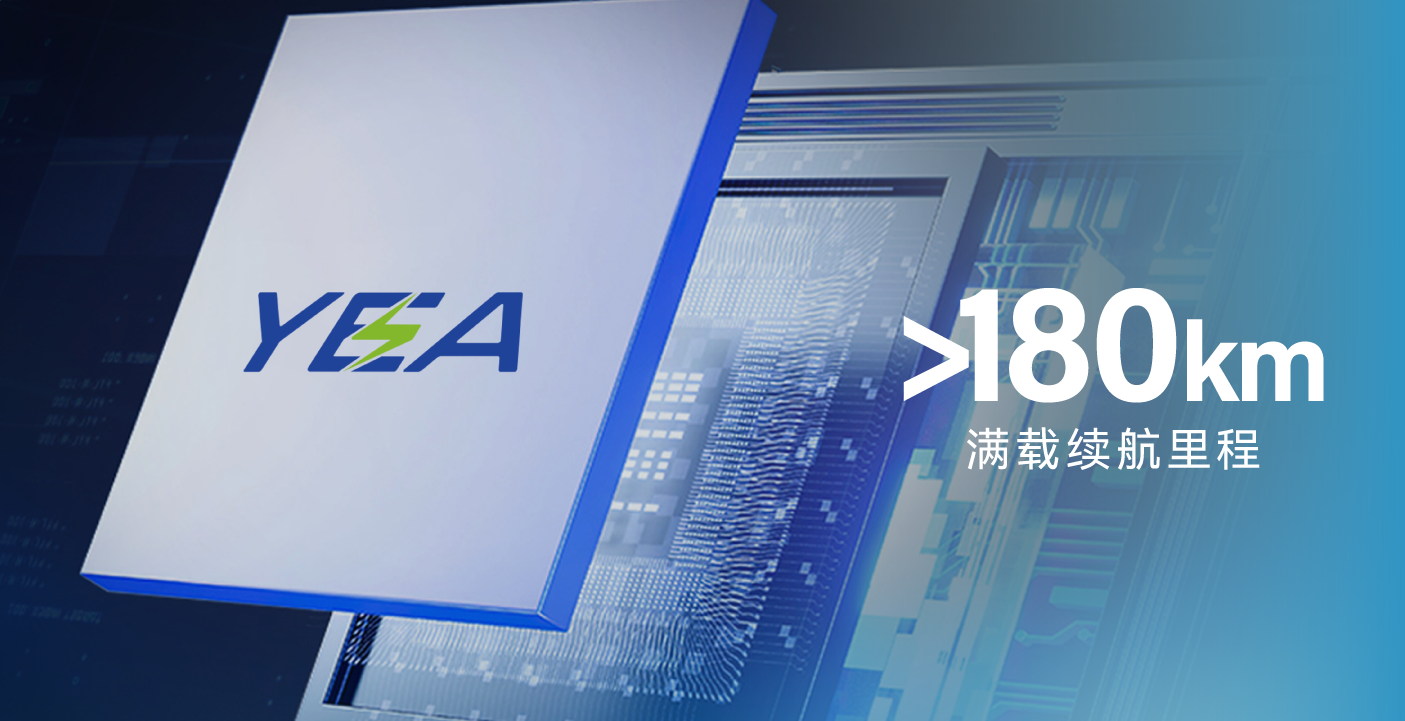 給城市出行添點“彩”，宇萌E6S 2.0煥新上市