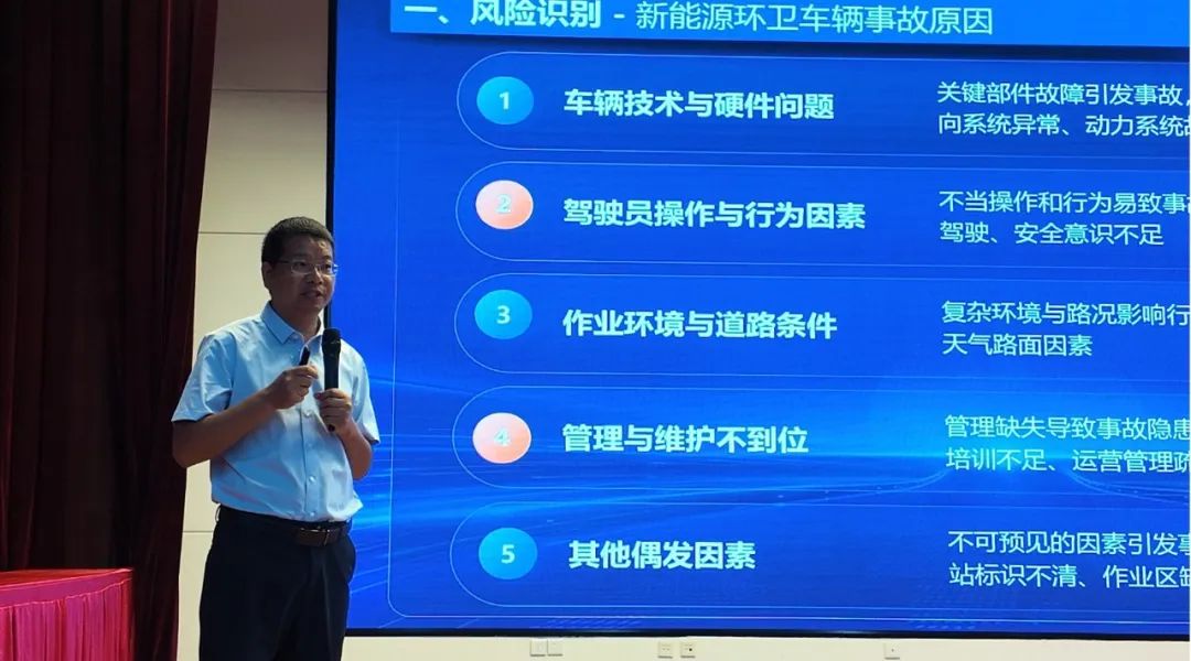 安全領(lǐng)航，智啟京城！宇通環(huán)衛(wèi)第二屆安全運(yùn)營(yíng)大講堂再譜新篇！