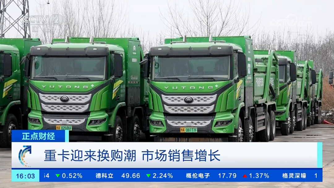CCTV央視報道！宇通新能源商用車穩(wěn)健發(fā)展，表現(xiàn)亮眼！