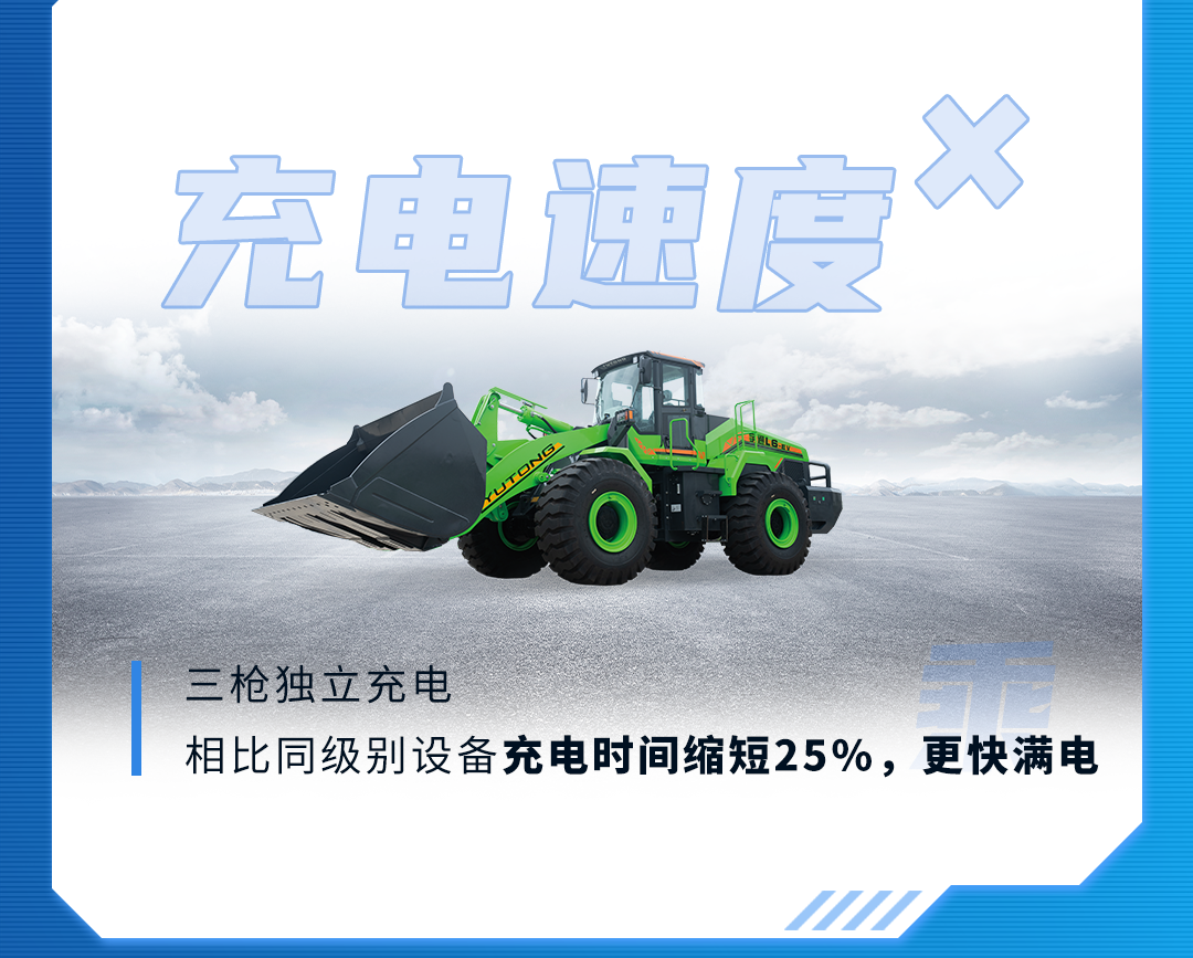 宇通新能源商用車?yán)锏摹凹訙p乘除”