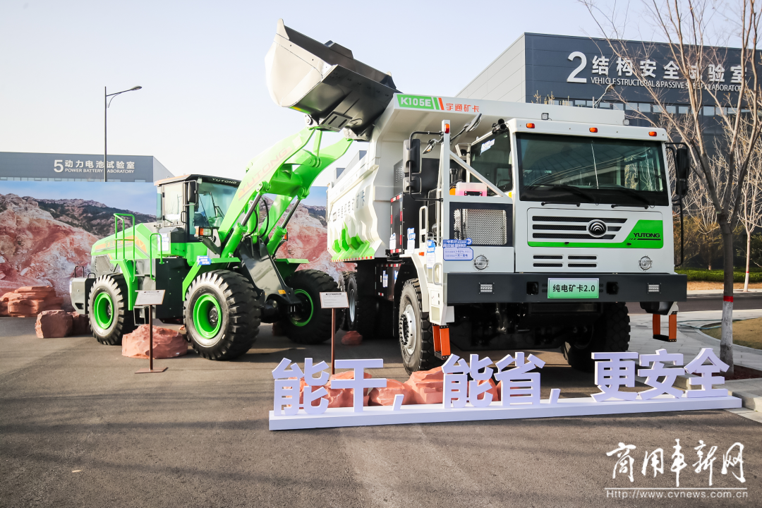 以技術(shù)創(chuàng)新打造長遠競爭力，宇通新能源商用車全系新品發(fā)布會舉行