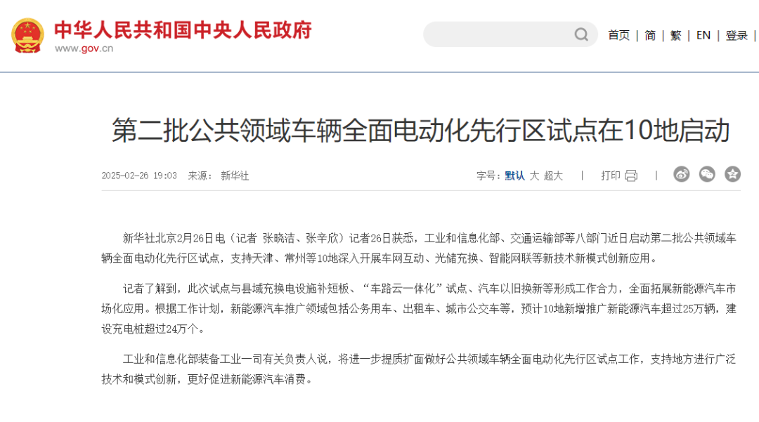 宇通行業(yè)觀察丨電動化、數(shù)智化成為環(huán)衛(wèi)行業(yè)未來發(fā)展趨勢