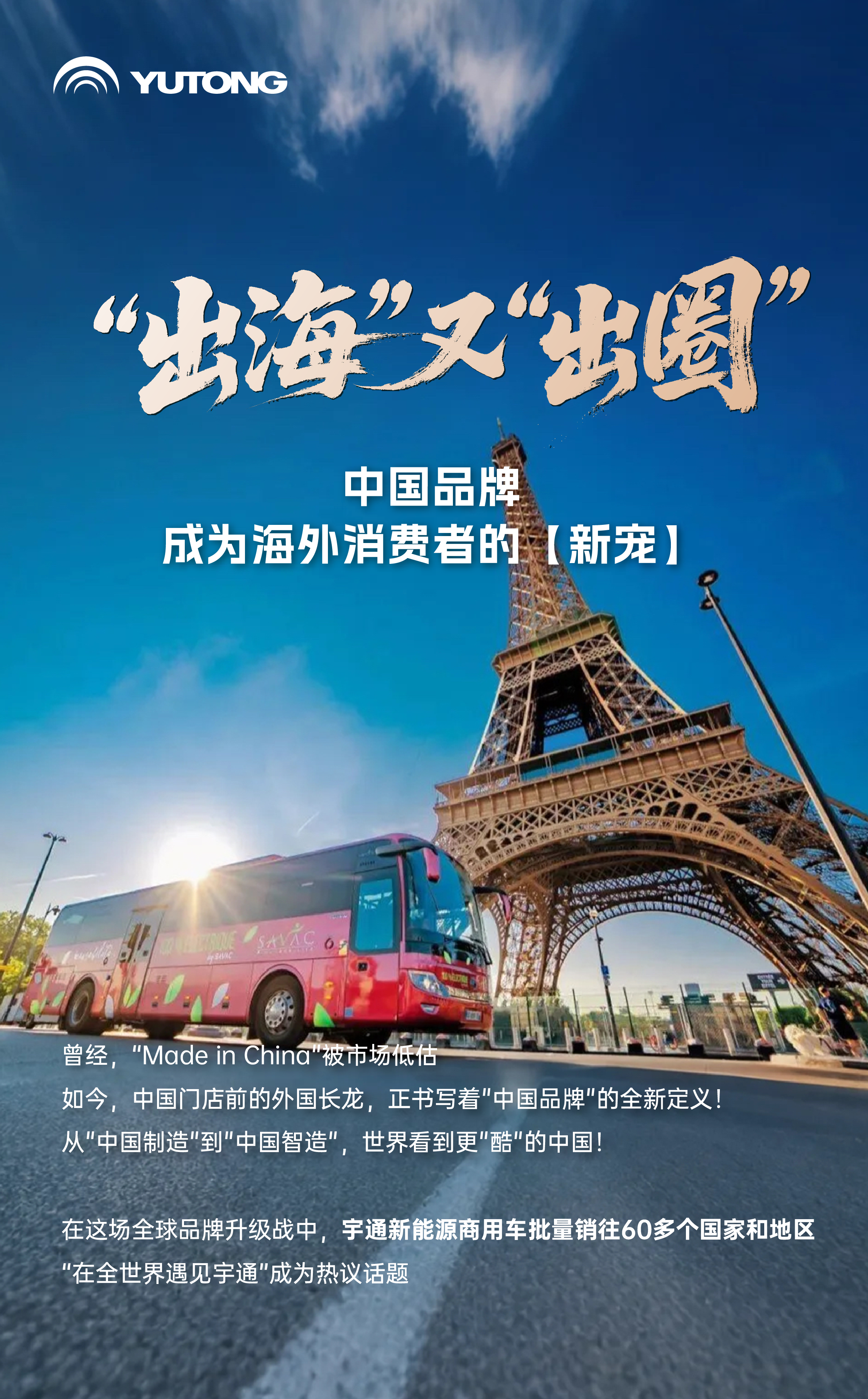 回望來時路，哪個瞬間最撥動國人的心弦？
