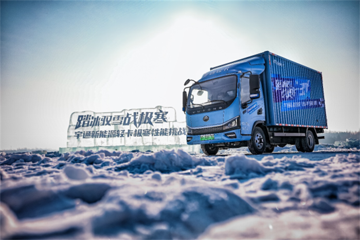 東北的冬，刮綠旋風！宇通新能源卡車勇闖東北無懼極寒271.png