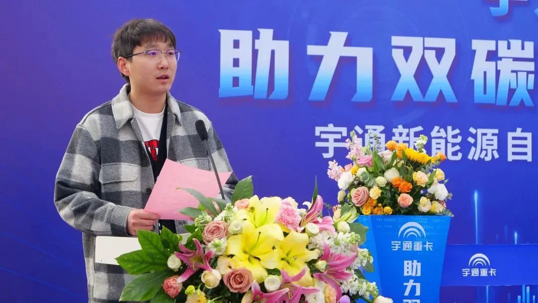 創(chuàng)富紀實錄 | 經(jīng)濟效益才是硬道理，宇通氫燃料賦能企業(yè)邁進零碳物流新時代！