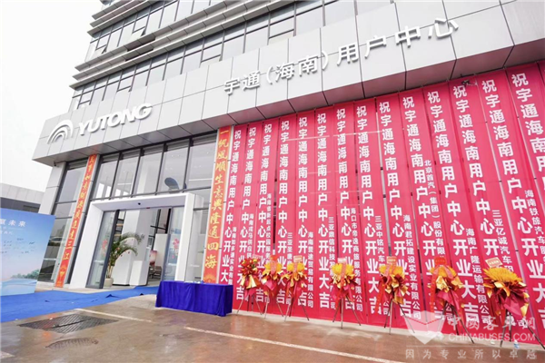 宇通“三直模式”首落海南，直擊自貿(mào)港新機(jī)遇