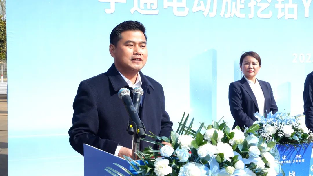 共啟綠色新篇章！中鐵大橋局批量采購(gòu)宇通電動(dòng)旋挖鉆交車(chē)儀式正式舉行