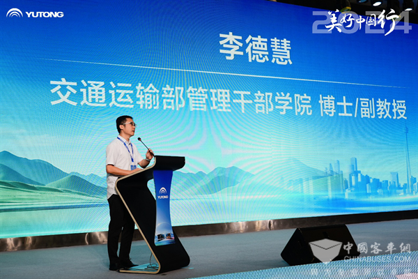 2024美好中國(guó)行蘭州啟程！“宇通方案”助力公交行業(yè)高質(zhì)量發(fā)展