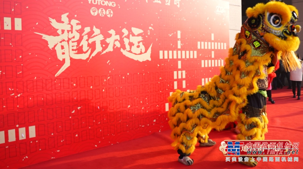 宇通集團(tuán)開工大吉！乘“龍”之勢，再赴新程