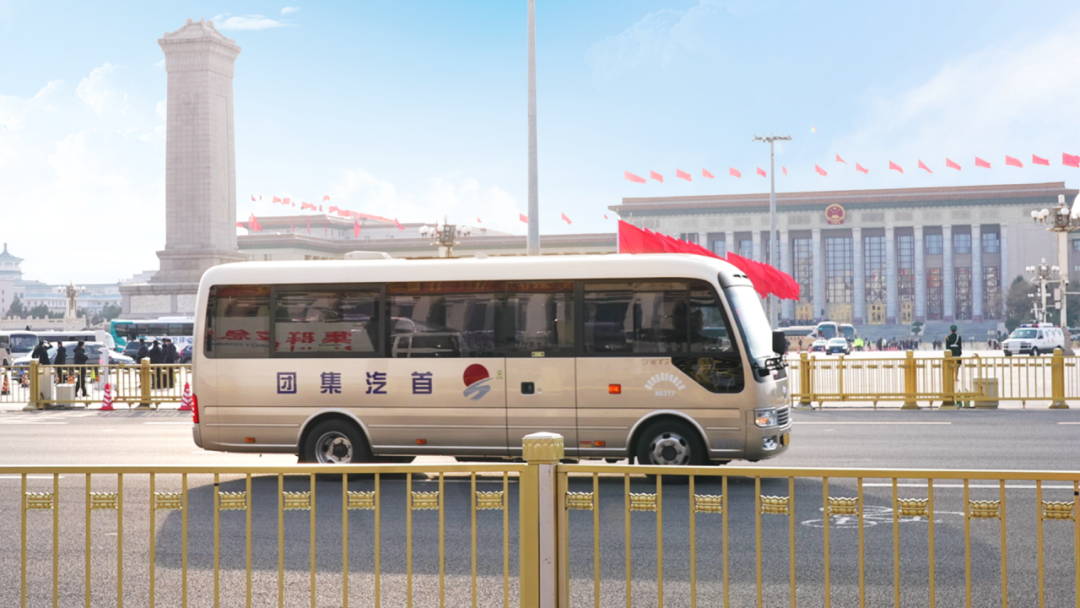 本次兩會唯一高端公商務客車！宇通T7十年鑄就品牌高端之路