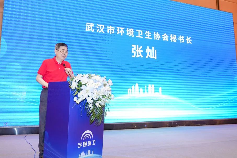 助力英雄之城綠色發(fā)展！宇通環(huán)衛(wèi)新能源推介會走進(jìn)武漢