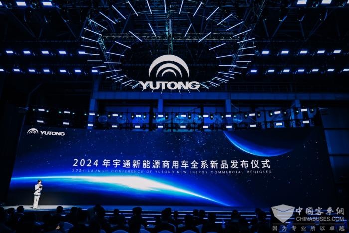 以“新質(zhì)”促“高質(zhì)” 宇通奮力開啟2025新征程