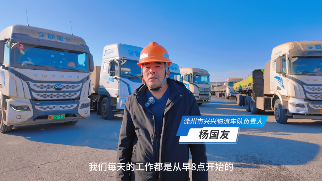 創(chuàng)富紀(jì)實錄 | 2年40萬公里！宇通重卡創(chuàng)下高效運營里程新紀(jì)錄