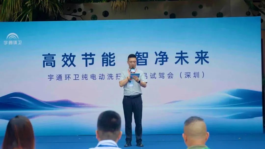 為綠色智慧作業(yè)！宇通環(huán)衛(wèi)純電動(dòng)洗掃車(chē)新品試駕會(huì)圓滿(mǎn)落幕