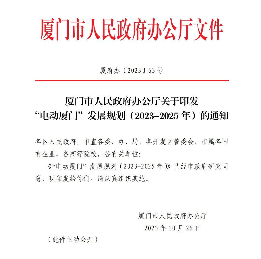 綠變廈門 電動(dòng)先鋒┃宇通環(huán)衛(wèi)為“鷺島”環(huán)衛(wèi)車輛電動(dòng)化按下“加速鍵”