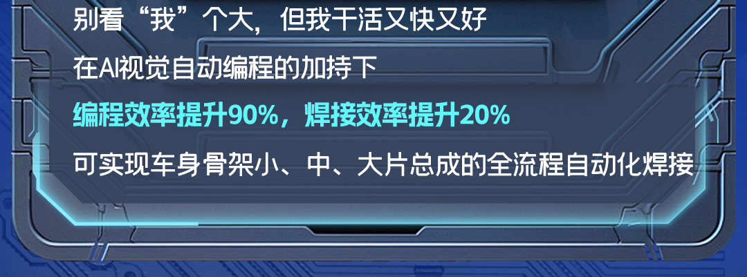 400+機器人同事組團上場，TA們是宇通的“資深員工”