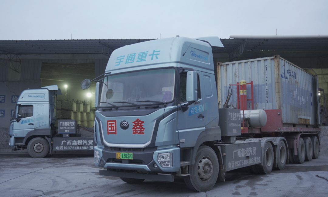 單趟多賺1000塊！宇通重卡為賀州鑫美運(yùn)輸插上增收的翅膀！