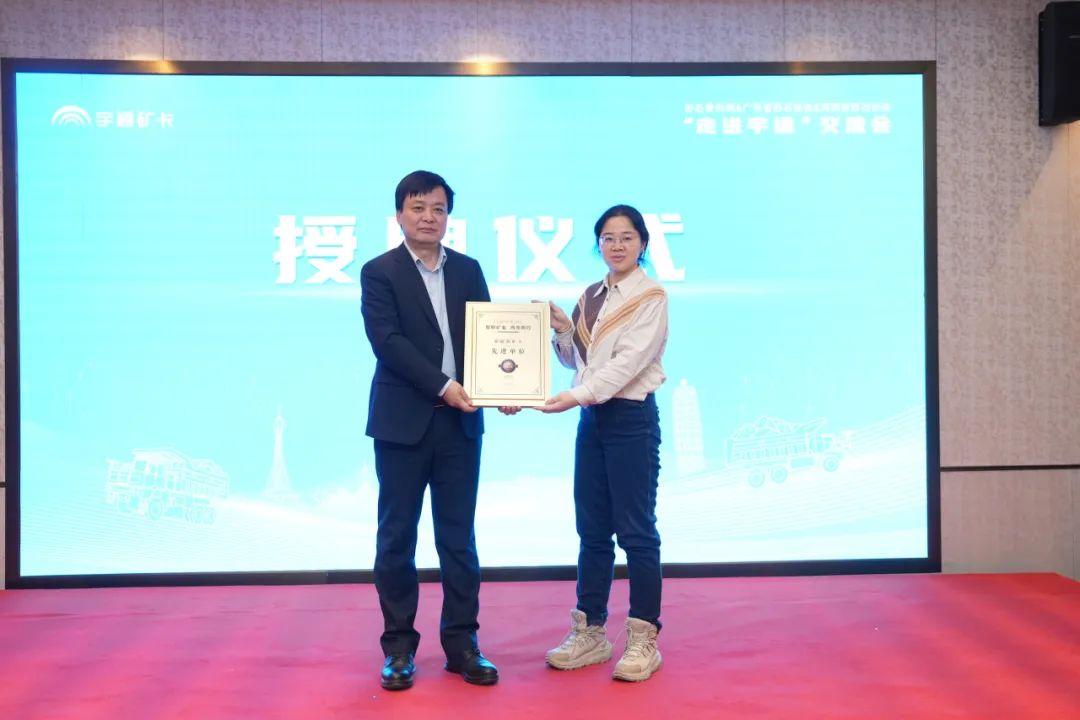 砂石行業(yè)綠色轉型加速，新能源礦卡驅動低碳未來