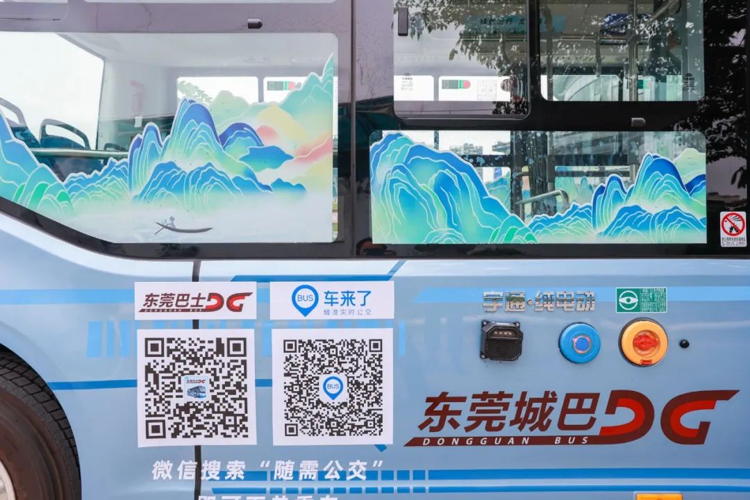暢通“微循環(huán)”，宇萌E6S批量交付東莞巴士