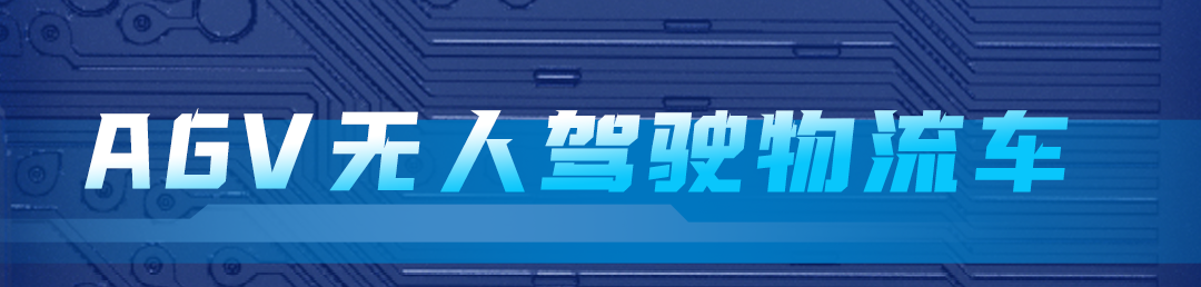 400+機器人同事組團上場，TA們是宇通的“資深員工”