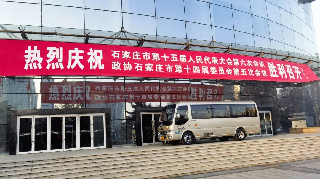 實力護航！宇通T7服務(wù)各地兩會