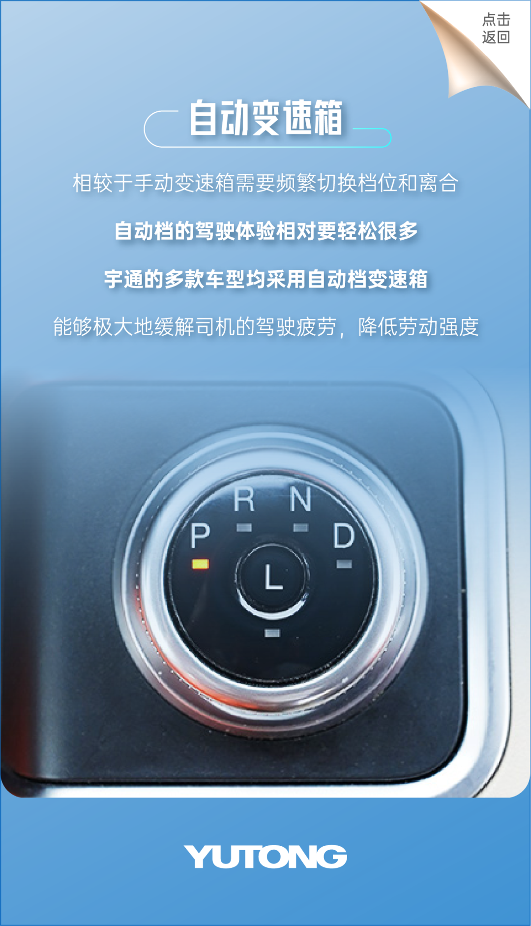 “多面體”公交是如何一步步演變而來的？