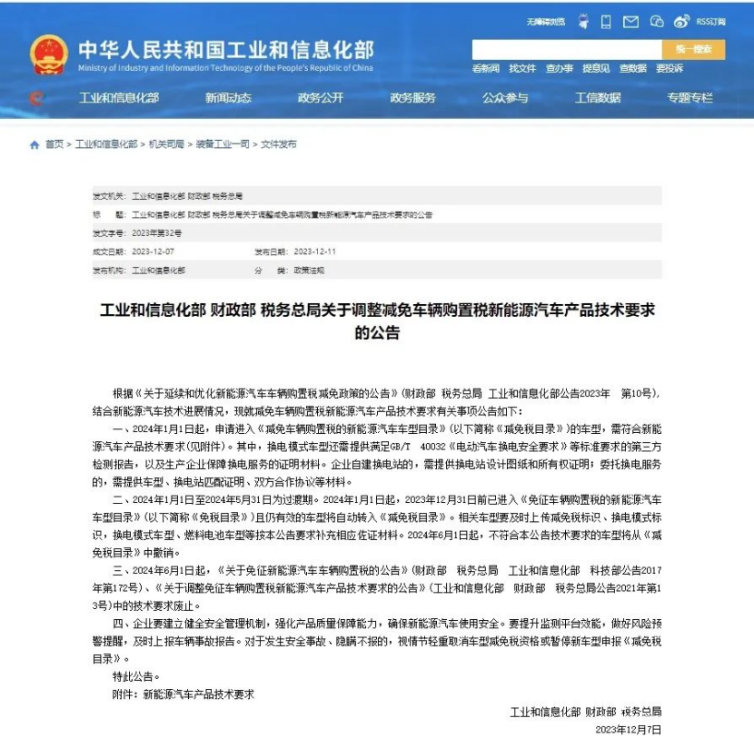 三電核心技術(shù)始終引領(lǐng)！宇通國(guó)標(biāo)之上再度領(lǐng)航