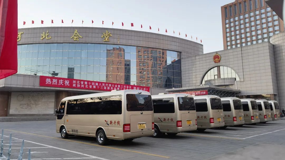 實力護航！宇通T7服務(wù)各地兩會