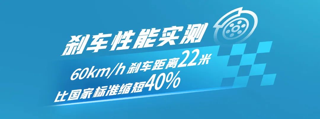 六大維度實(shí)測(cè)！宇通T7柴油版性能測(cè)試“戰(zhàn)績(jī)”出爐