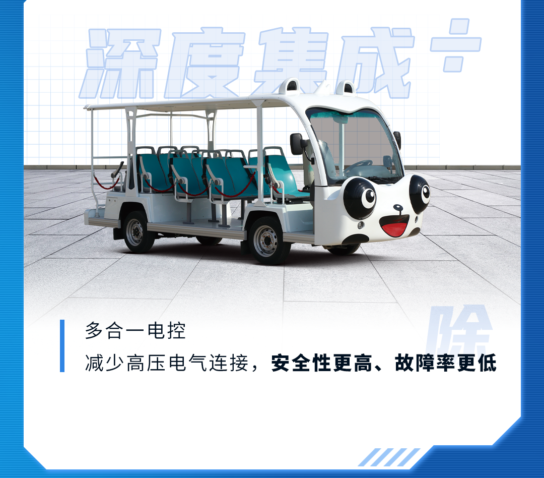 宇通新能源商用車?yán)锏摹凹訙p乘除”