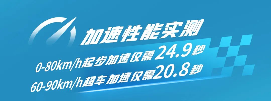 六大維度實(shí)測(cè)！宇通T7柴油版性能測(cè)試“戰(zhàn)績(jī)”出爐