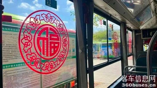 新春“氛圍組”大賞，這些宇通公交車(chē)你打卡了嗎？