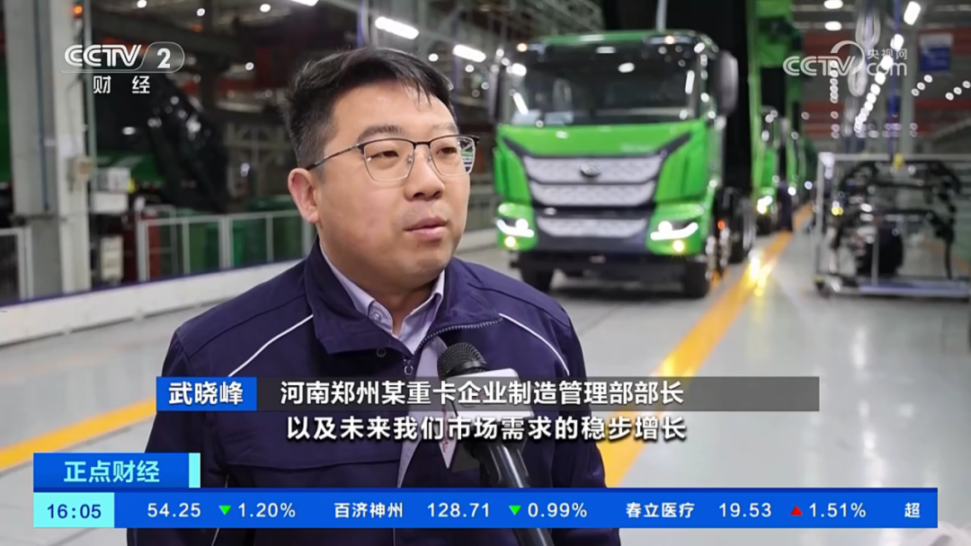 CCTV央視報道！宇通新能源商用車穩(wěn)健發(fā)展，表現(xiàn)亮眼！